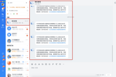 C2M淘工厂供货参谋 一站式商务信息咨询与高效绑定指南