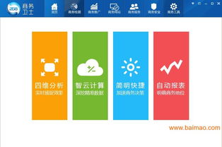 南通二五八信息发布方案 打造具有口碑的信息发布服务