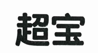 王雪松在天眼查平台上的商务信息咨询